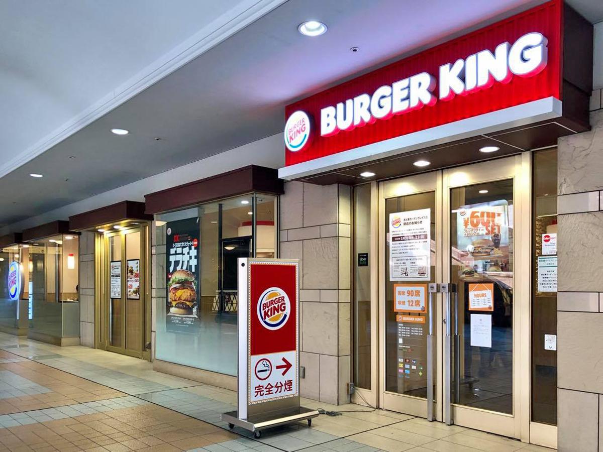「バーガーキング恵比寿ガーデンプレイス店」外観
