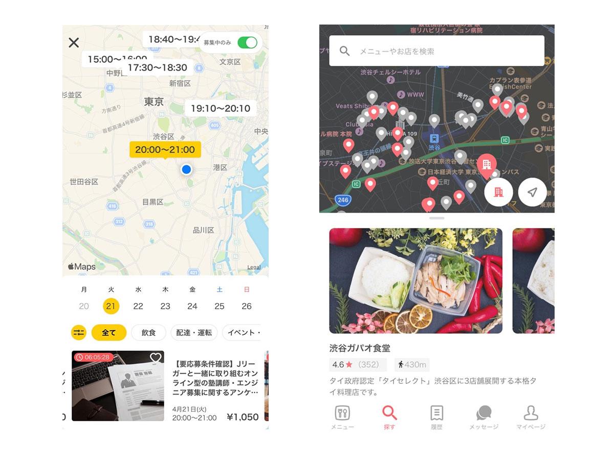 募集しているバイト先が表示される「タイミー」のアプリ画面（左）と加盟する飲食店が表示される「ポットラック」のアプリ画面（右）