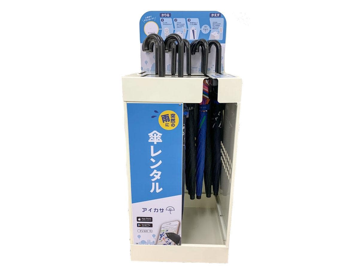 IoTを組み込む新しい傘立て