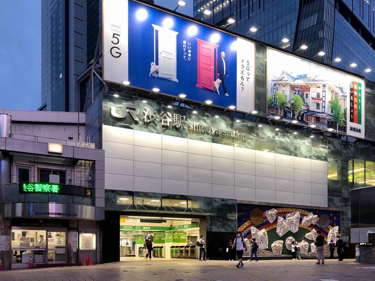 JR渋谷駅