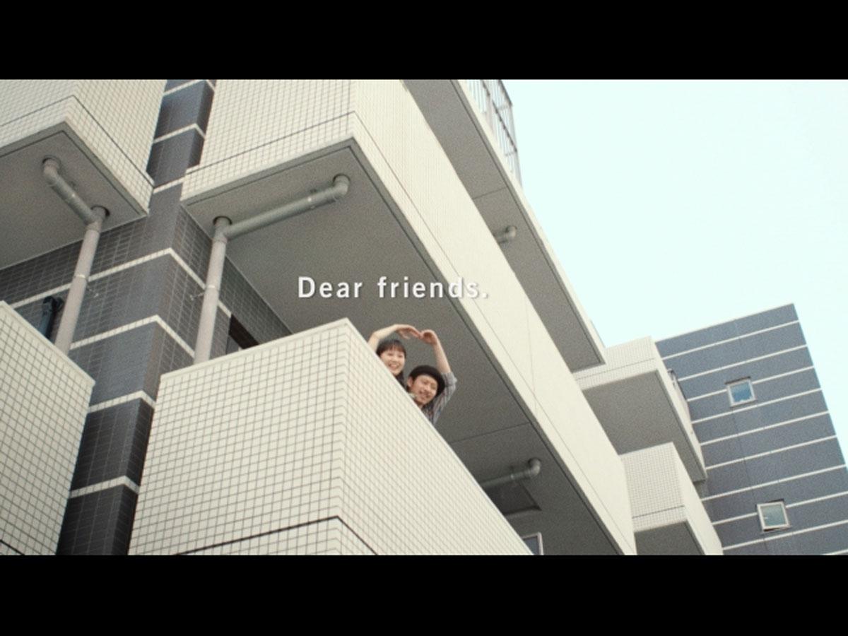第1弾「Dear friends.〜わたしの世界 篇」より