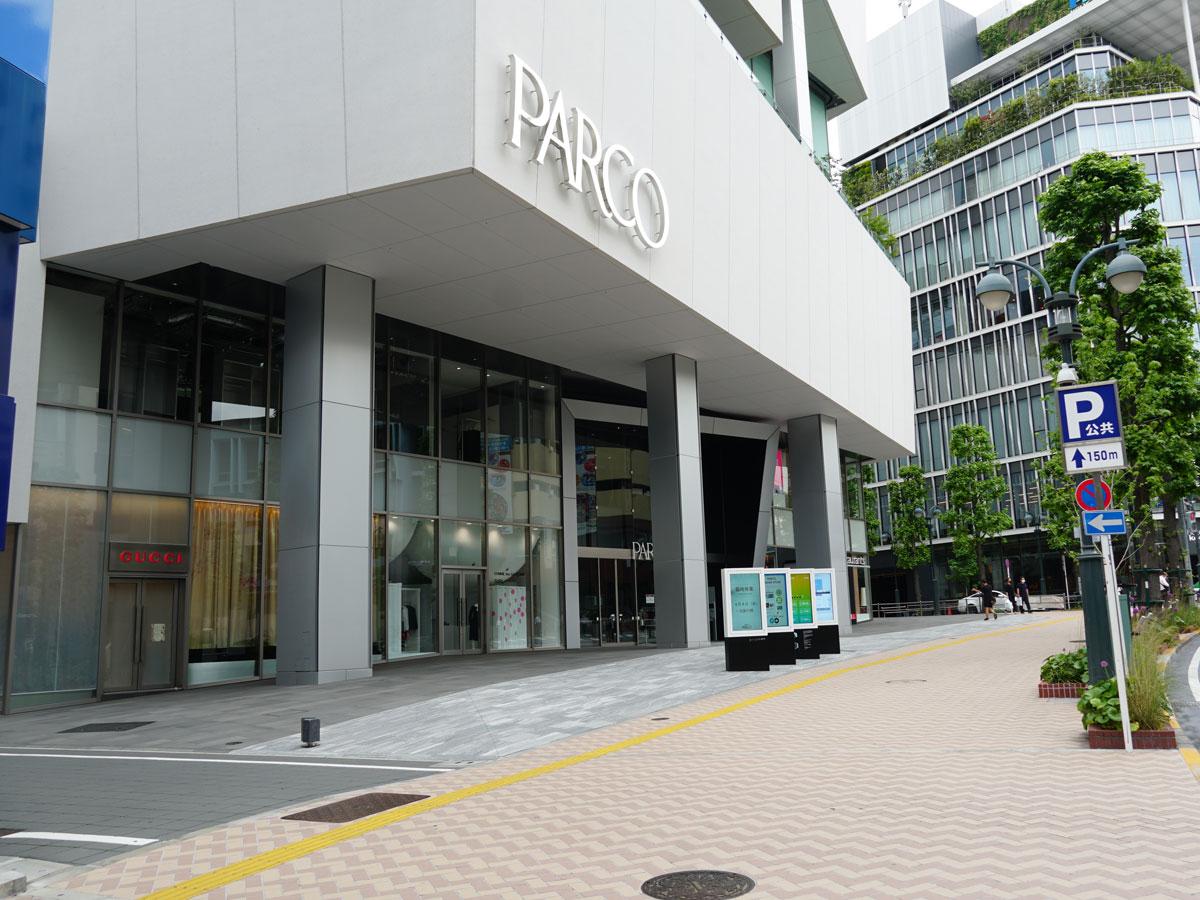 6月1日に営業を再開する渋谷パルコ