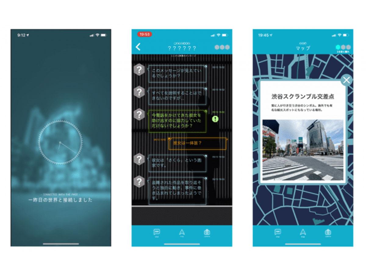 ゲーム画面のイメージ