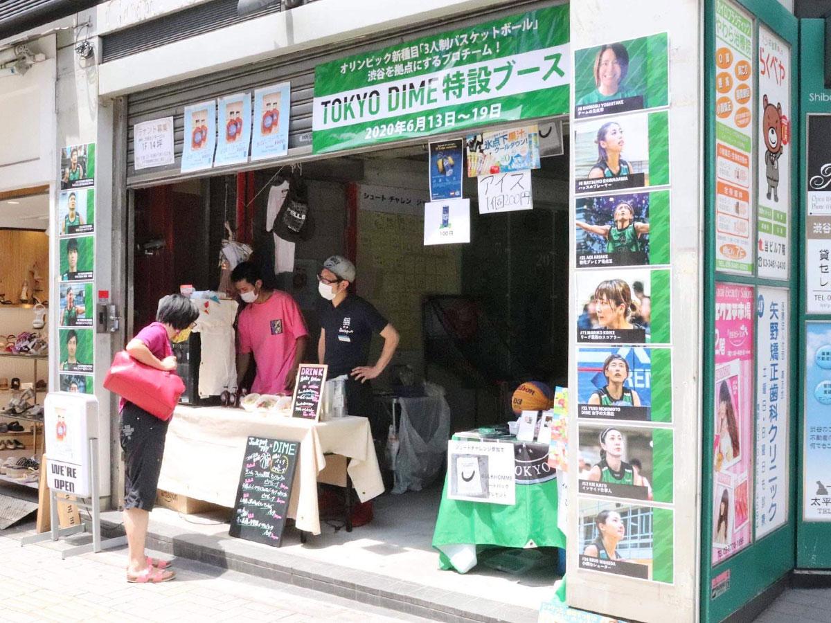井の頭通りに面した場所で展開している