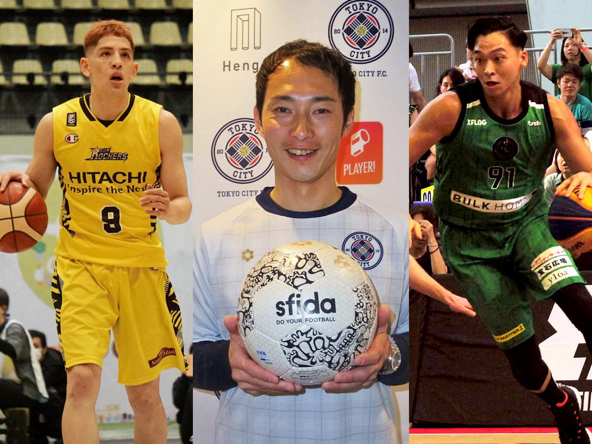 （左から）サンロッカーズ渋谷、TOKYO CITY F.C.、TOKYO DIME