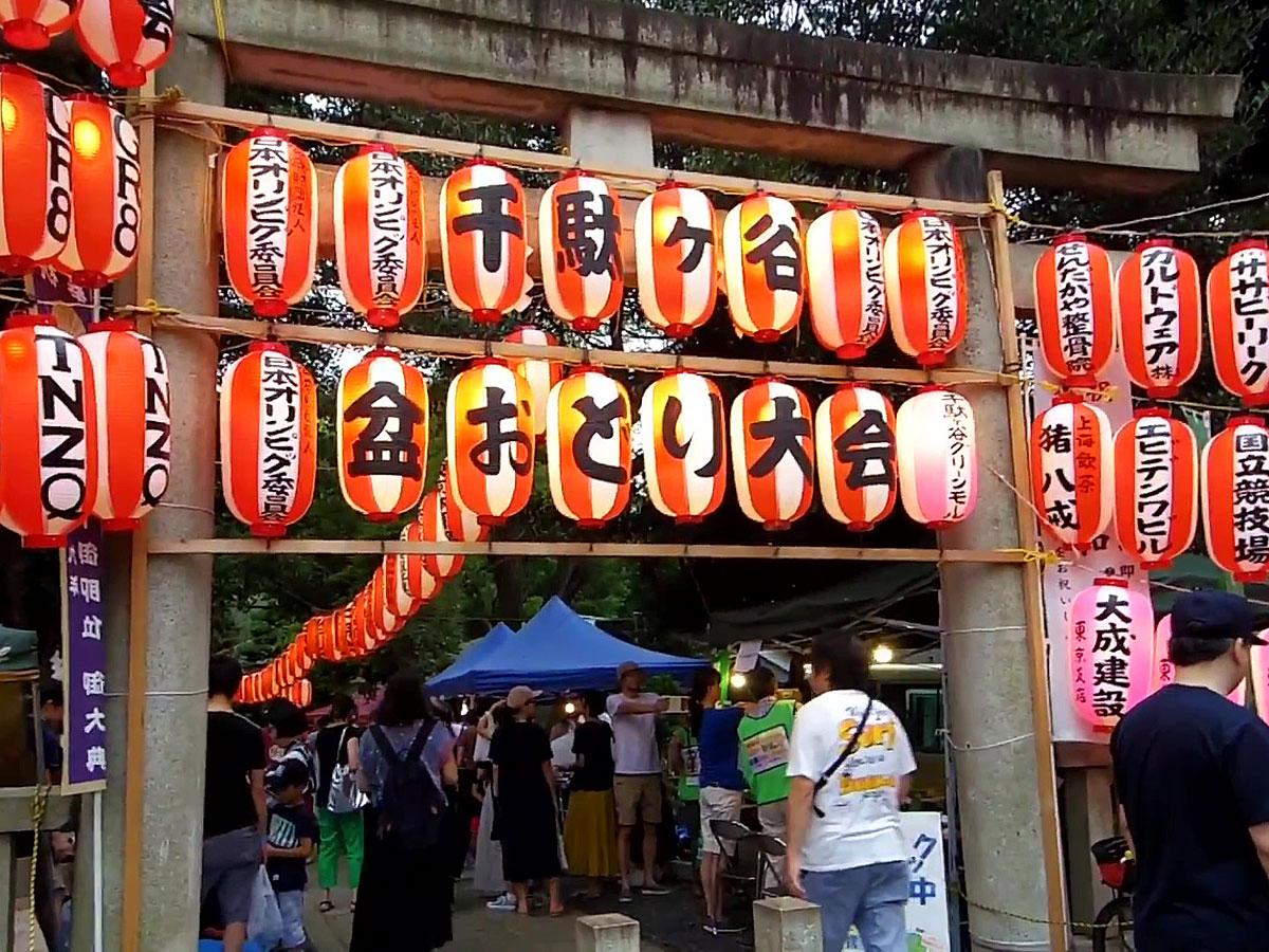 例年鳩森八幡神社で開催されている「千駄ヶ谷盆踊り大会」（写真は昨年の様子）