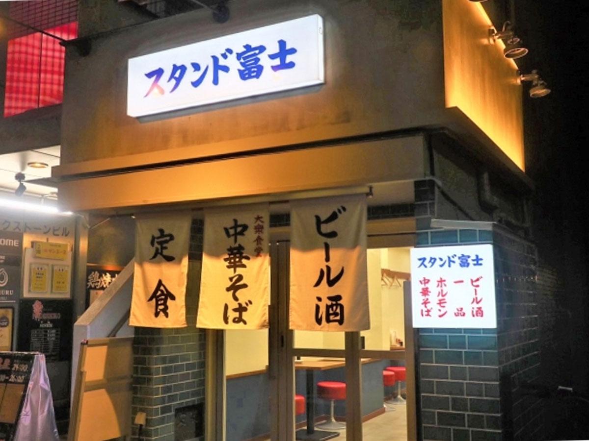 恵比寿駅近くに位置する店舗の外観