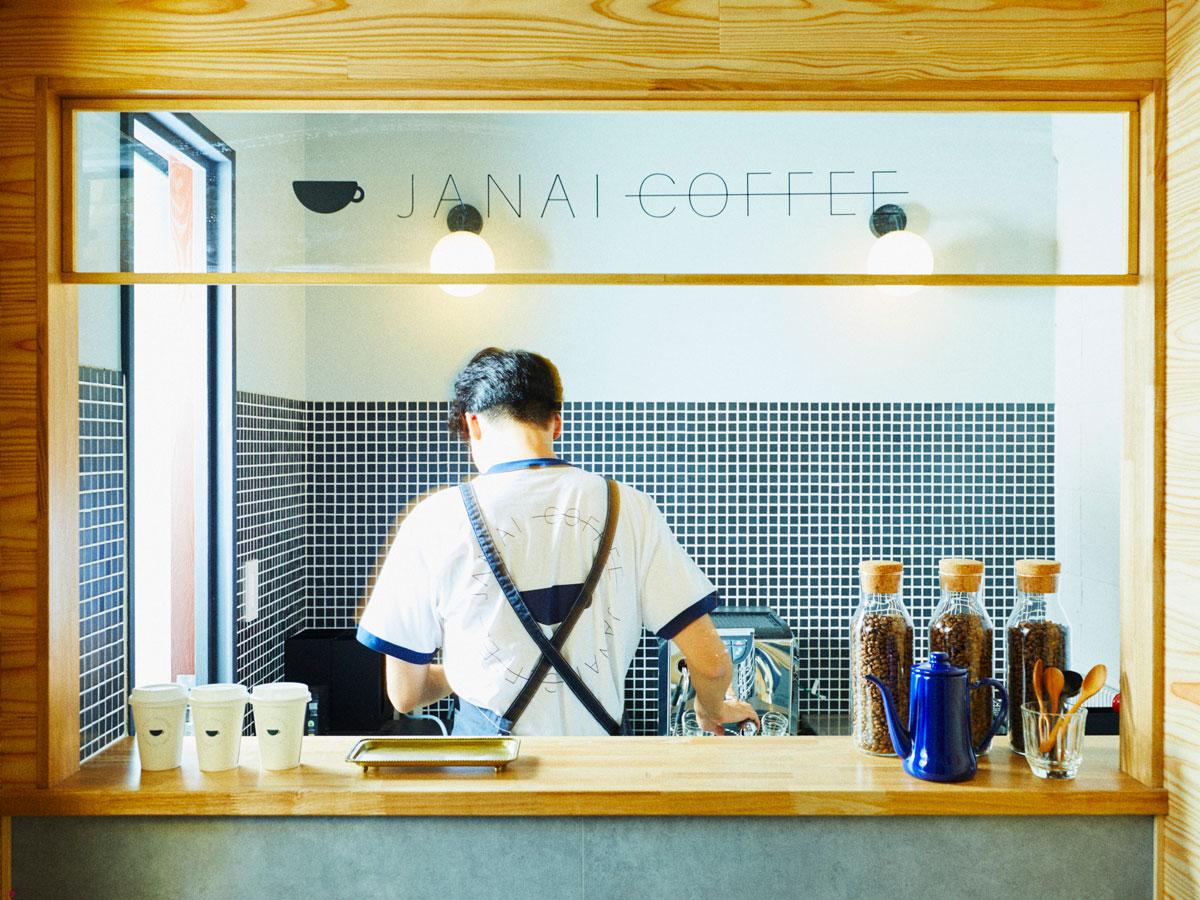表向きはコーヒースタンドの「JANAI COFFEE」