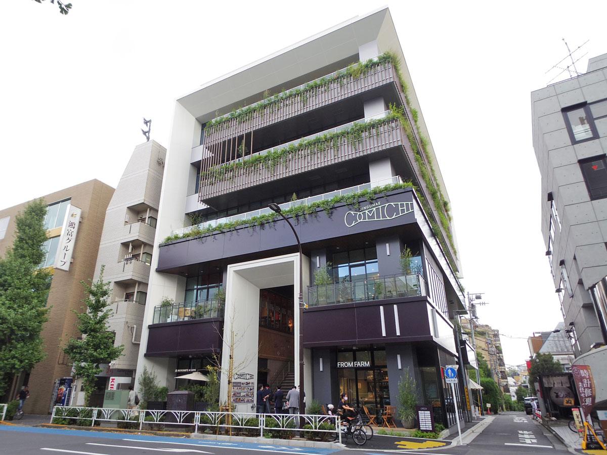 1・2階に「JINGUMAE COMICHI」を展開するビル外観