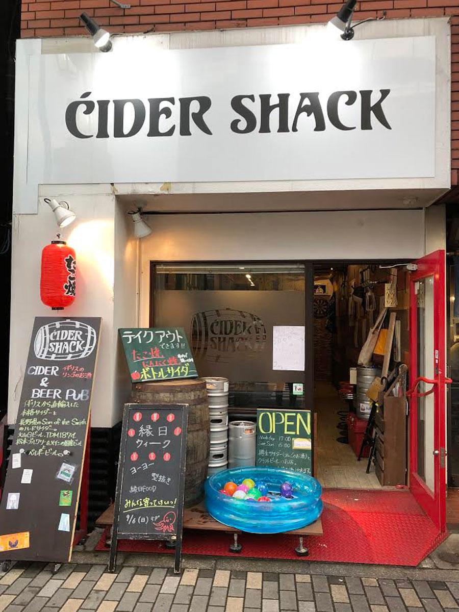 明治通り沿いの店舗外観