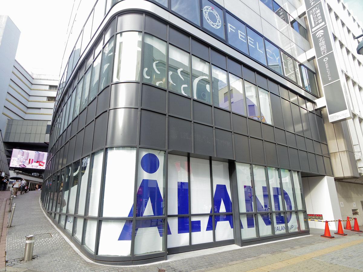 「ALAND TOKYO」がオープンする井の頭通り沿いの渋谷三葉ビル