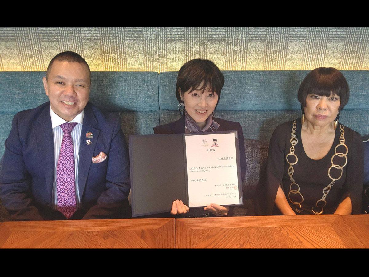 （左から）原田浩太郎商店会長、荻野目洋子さん、コシノジュンコさん