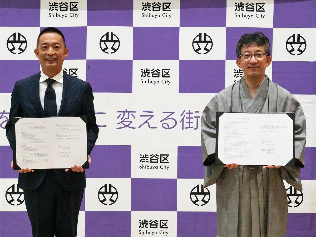 （左から）長谷部健渋谷区長と日本将棋連盟佐藤康光会長