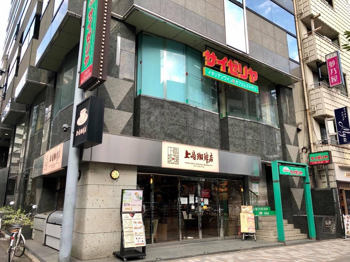 10月12日で閉店した「サイゼリヤ」と28日で閉店する「上島珈琲店」