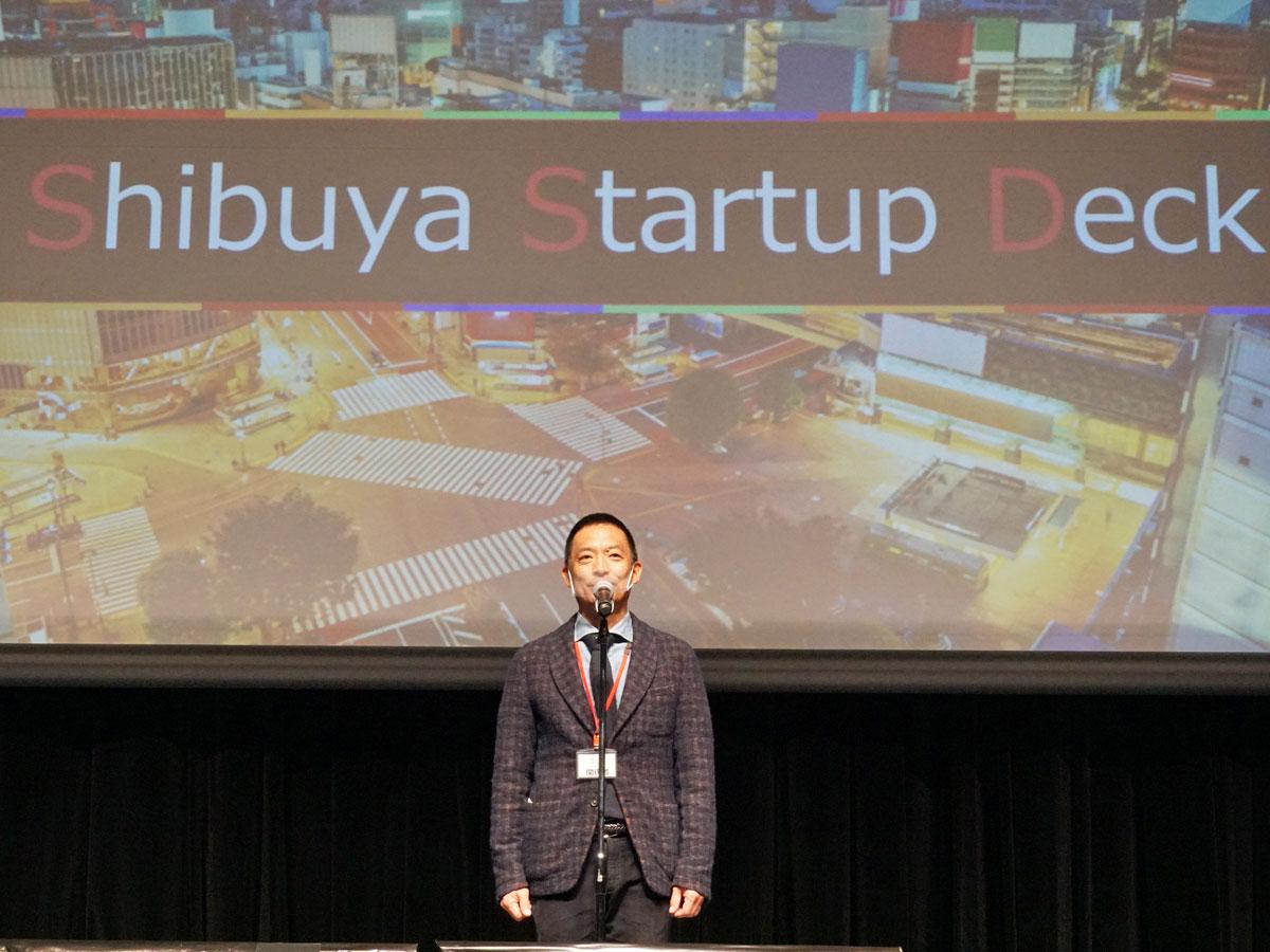 「Shibuya startup Deck」を発表した長谷部健渋谷区長