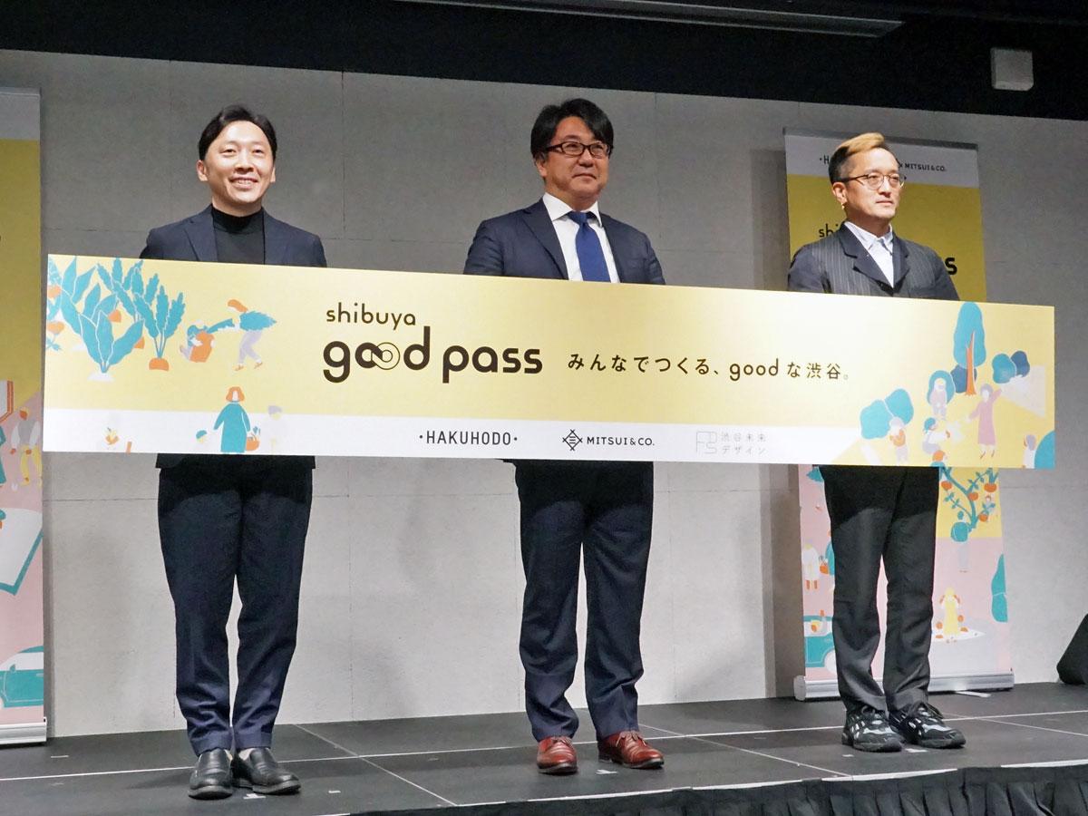 SIWで構想を発表した博報堂の新規事業開発組織「ミライの事業室」吉澤到室長（左）ら