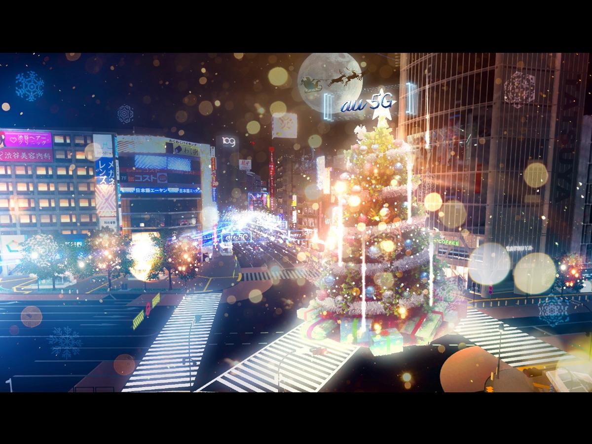 クリスマス仕様の「バーチャル渋谷」のイメージ