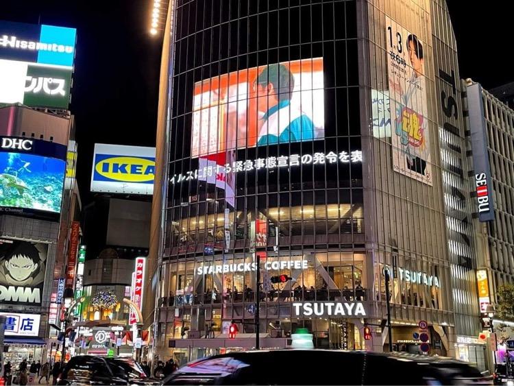渋谷駅前