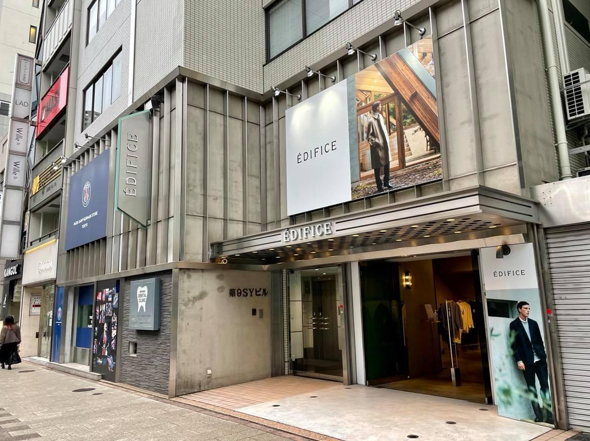 「EDIFICE TOKYO」外観