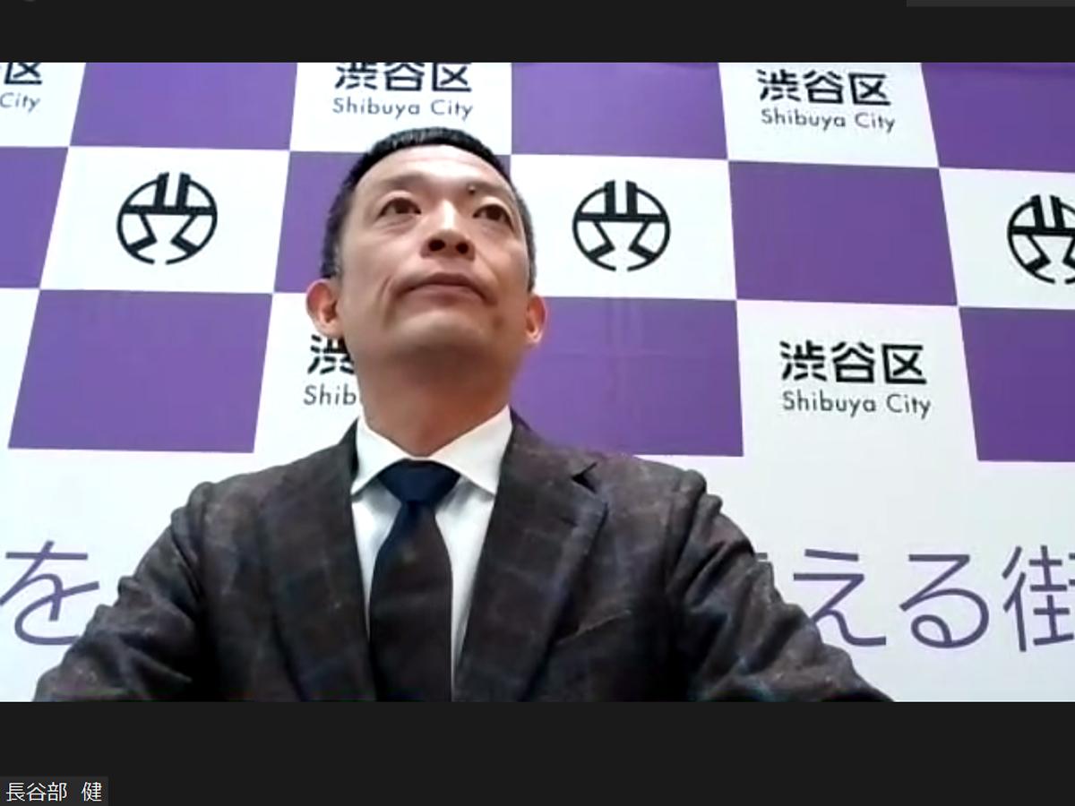 予算案の記者発表はオンラインでも行った（写真は登壇した長谷部健渋谷区長）