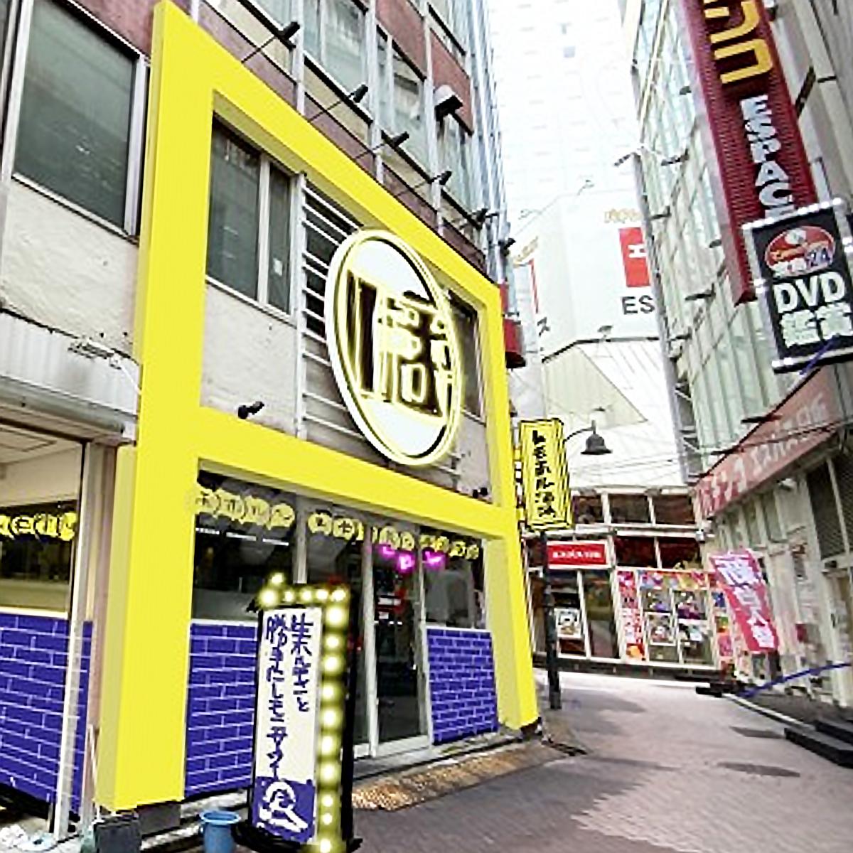 渋谷駅前スクランブル交差点から一本入った路地に位置する店舗の外観イメージ