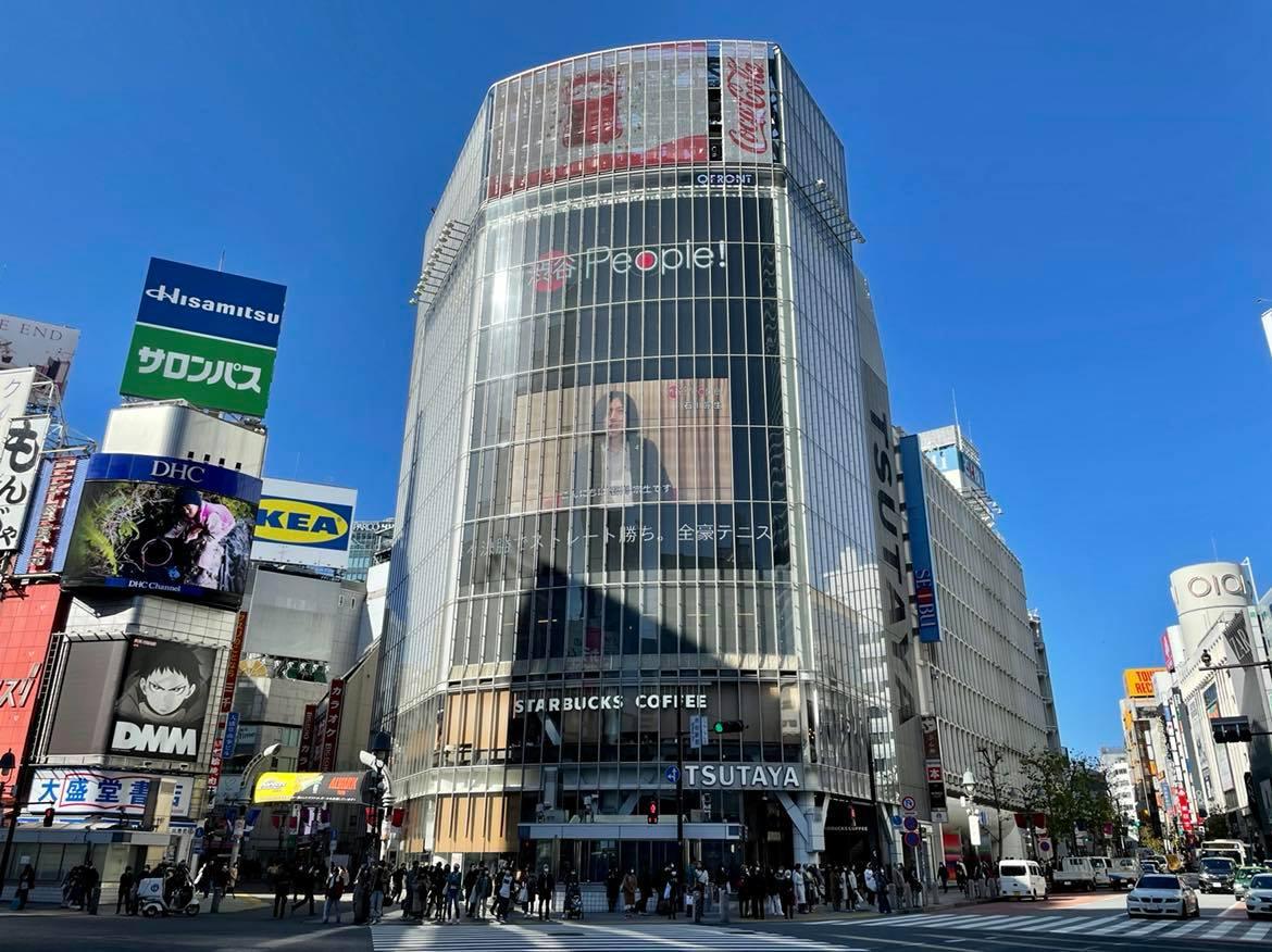 SHIBUYA TSUTAYA