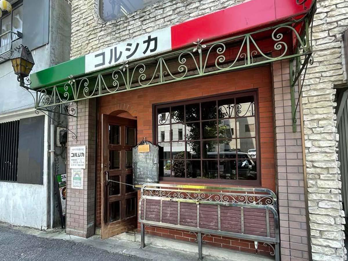 恵比寿の老舗イタリアン「コルシカ」外観