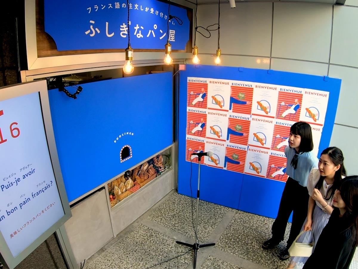 来店客は店頭のサイネージに表示されるフランス語のフレーズで注文をする（写真はイメージ）