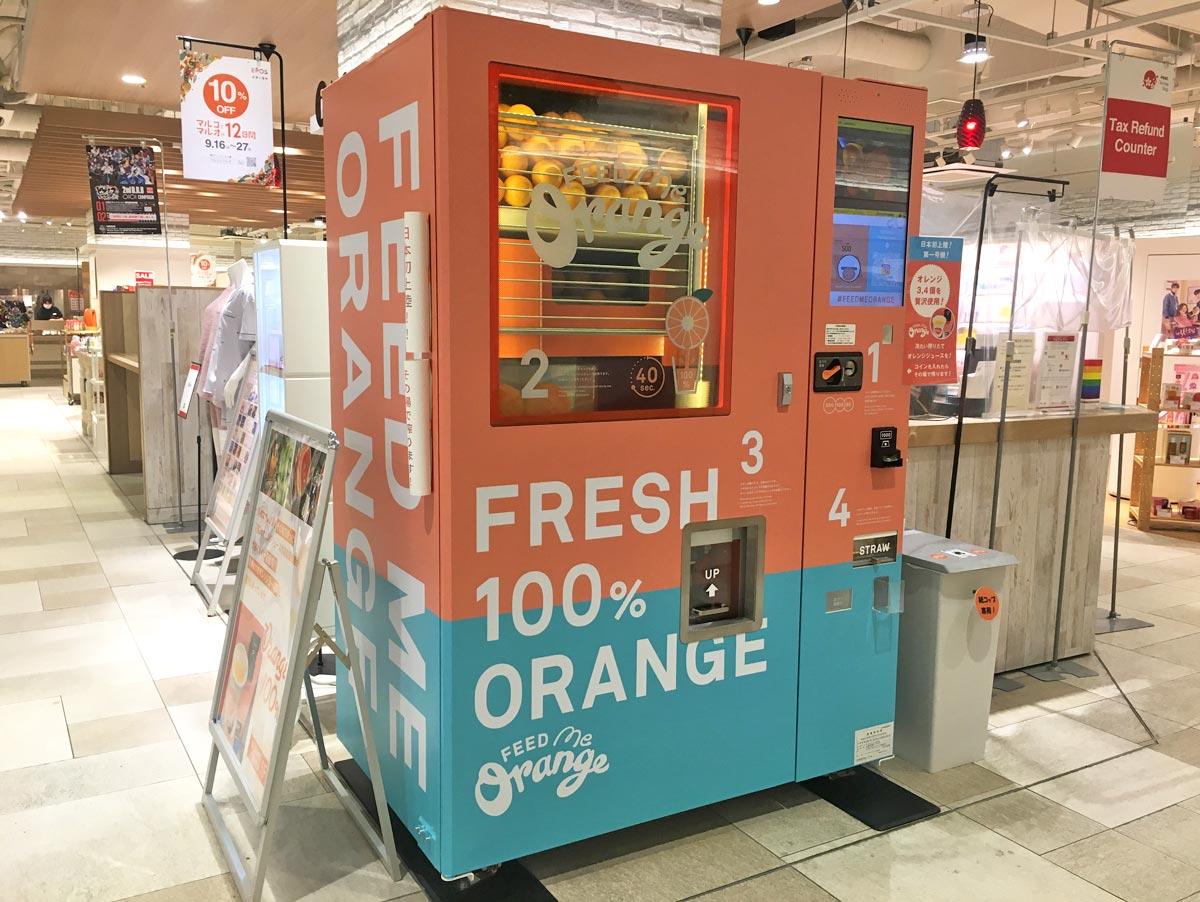 渋谷マルイに設置された生搾りオレンジジュース自動販売機