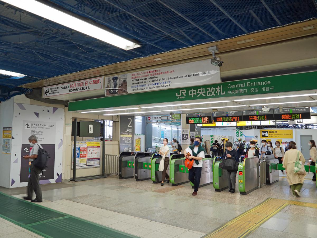廃止されるJR渋谷駅の現・中央改札