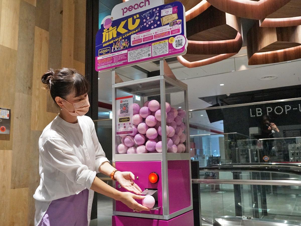 渋谷パルコに設置されたカプセル型自動販売機「旅ガチャ」