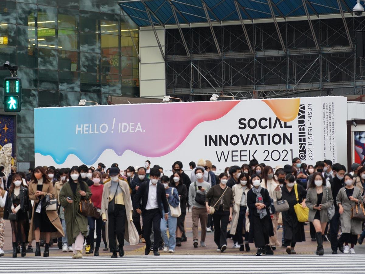 渋谷駅前の憲章ボードに掲出されている「SOCIAL INNOVATION WEEK SHIBUYA」の広告