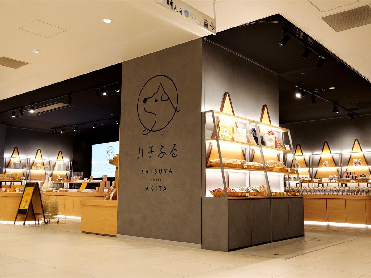 「ハチふる」の店舗外観