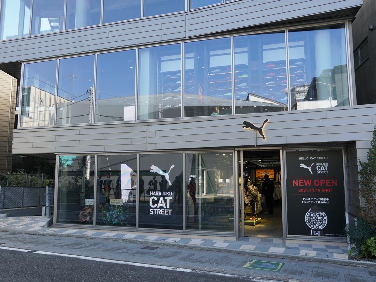 キャットストリート沿いの店舗外観
