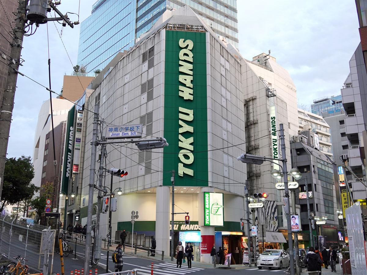 1978年にオープンした旗艦店「東急ハンズ渋谷店」（外観）