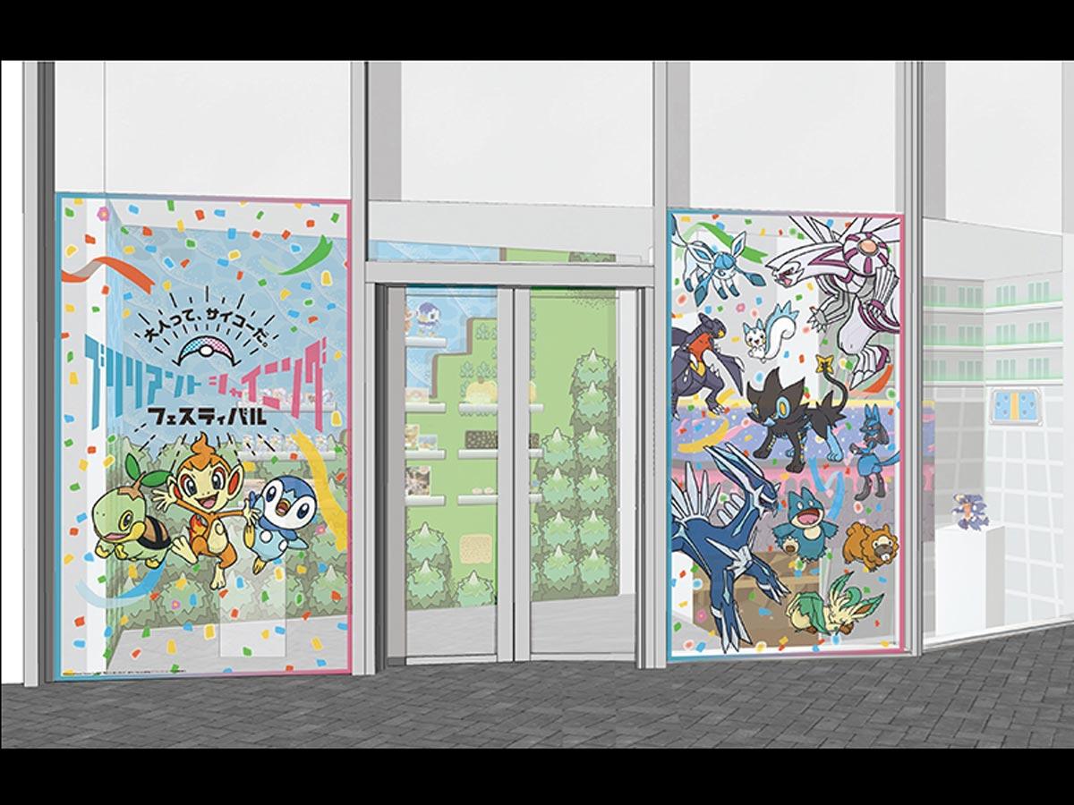 ポップアップストアのイメージ&copy;Pokemon. &copy;Nintendo / Creatures Inc. / GAME FREAK inc.