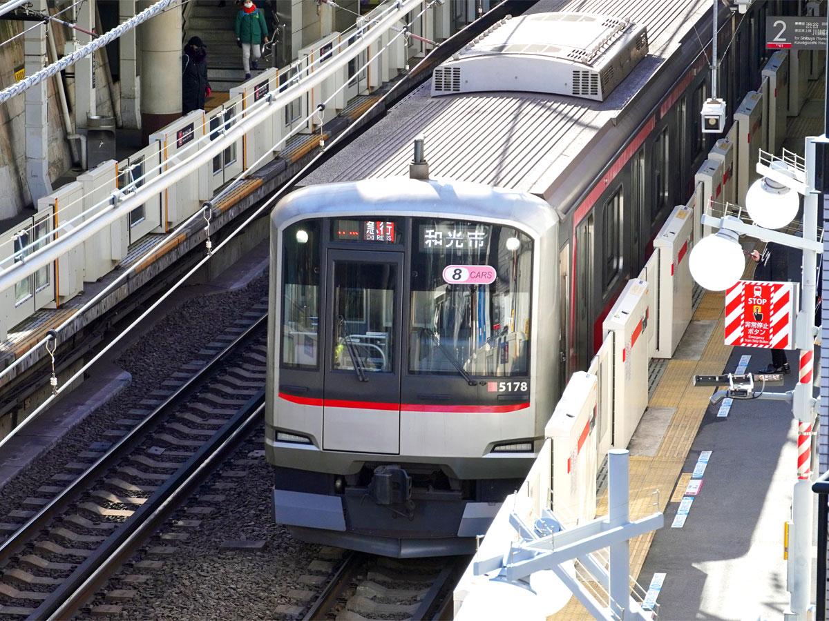 東急東横線