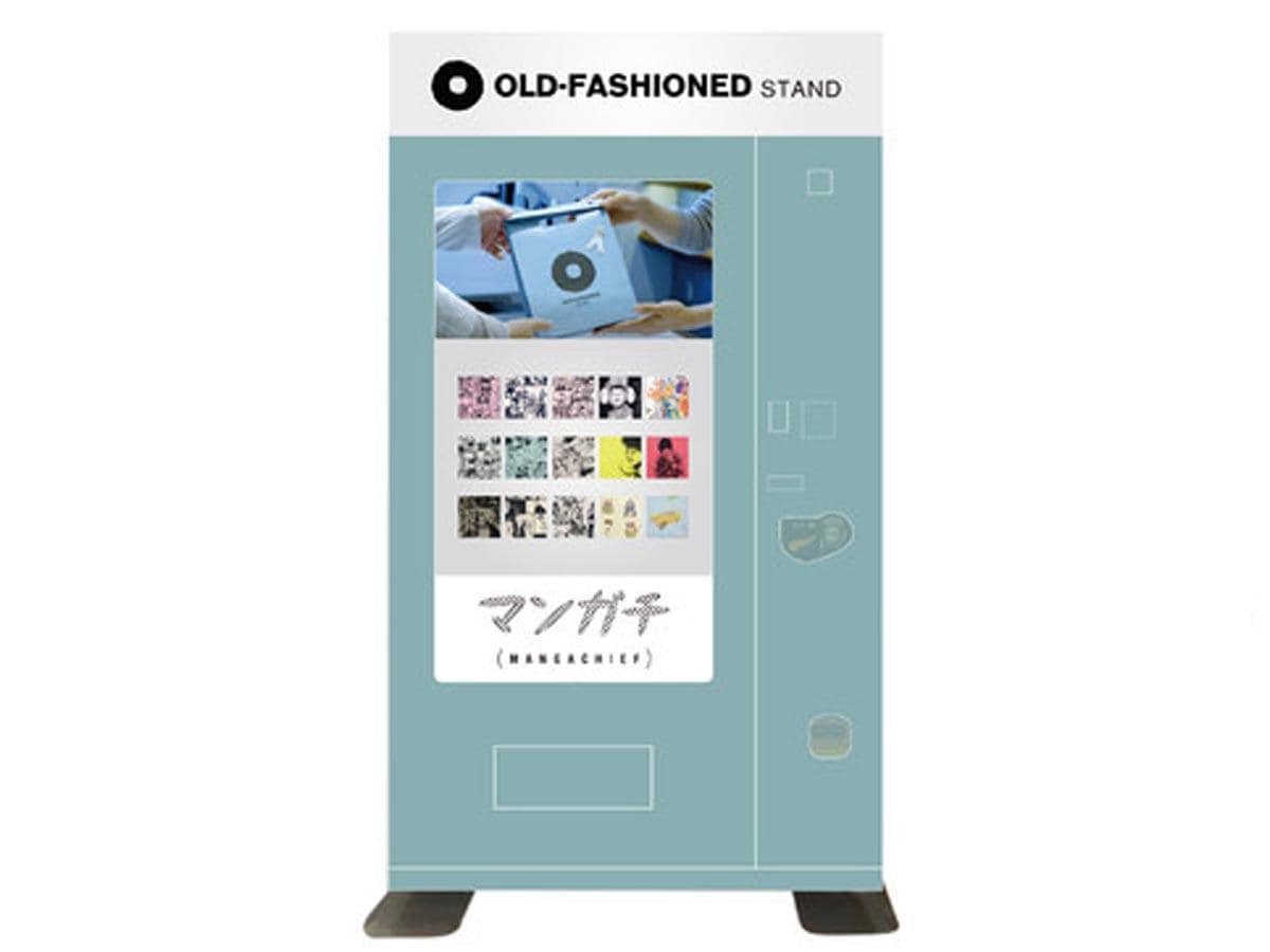 ハンカチ自動販売機「OLD-FASHIONED STAND」のイメージ