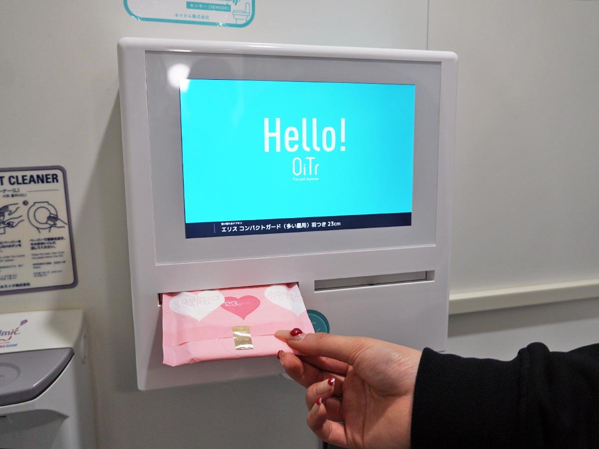 予期せぬタイミングで生理になった際に生理用ナプキンを無料で利用できる「OiTr」