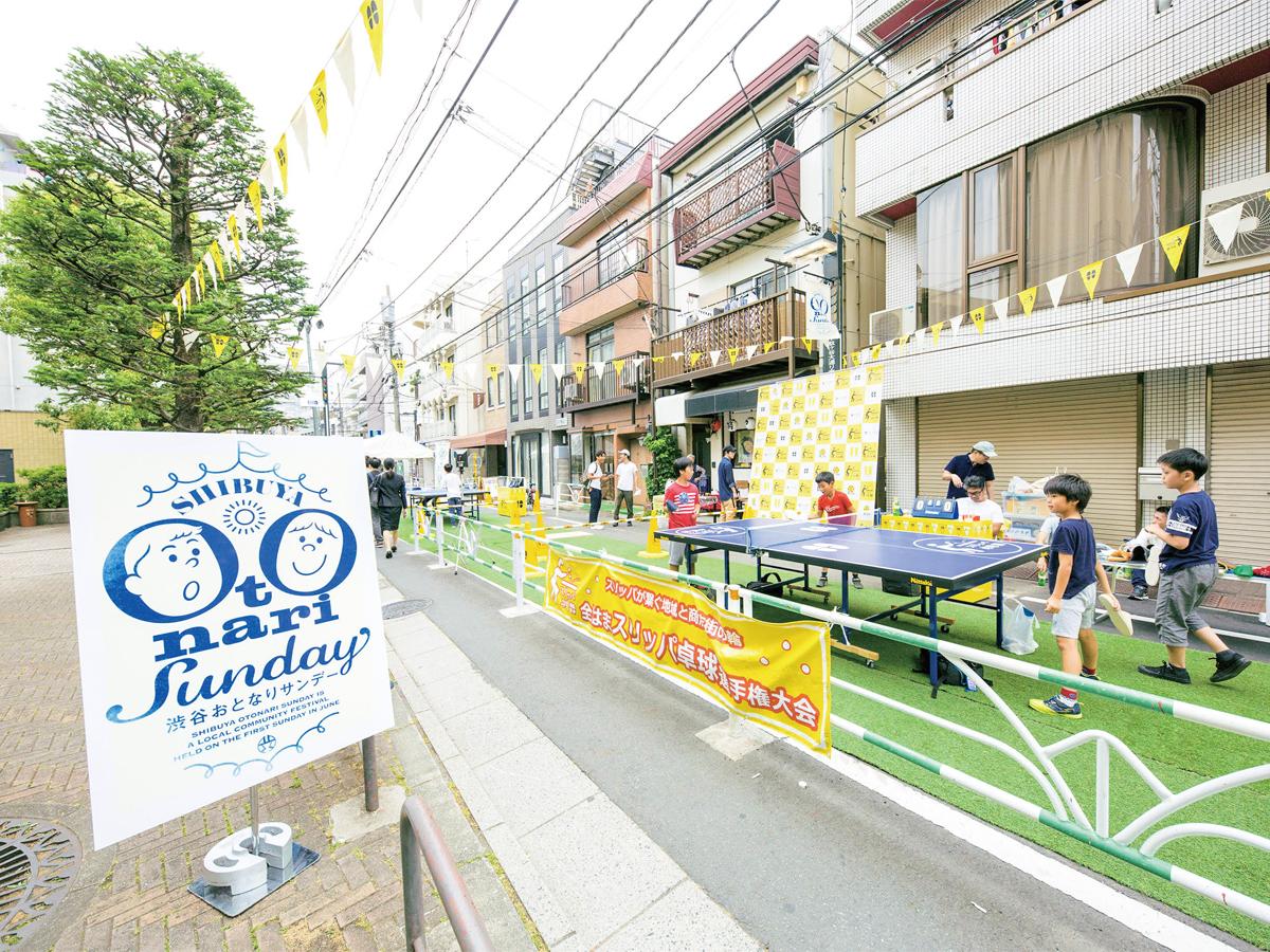 「渋谷おとなりサンデー」過去開催時の様子（2019年、路上スリッパ卓球大会）