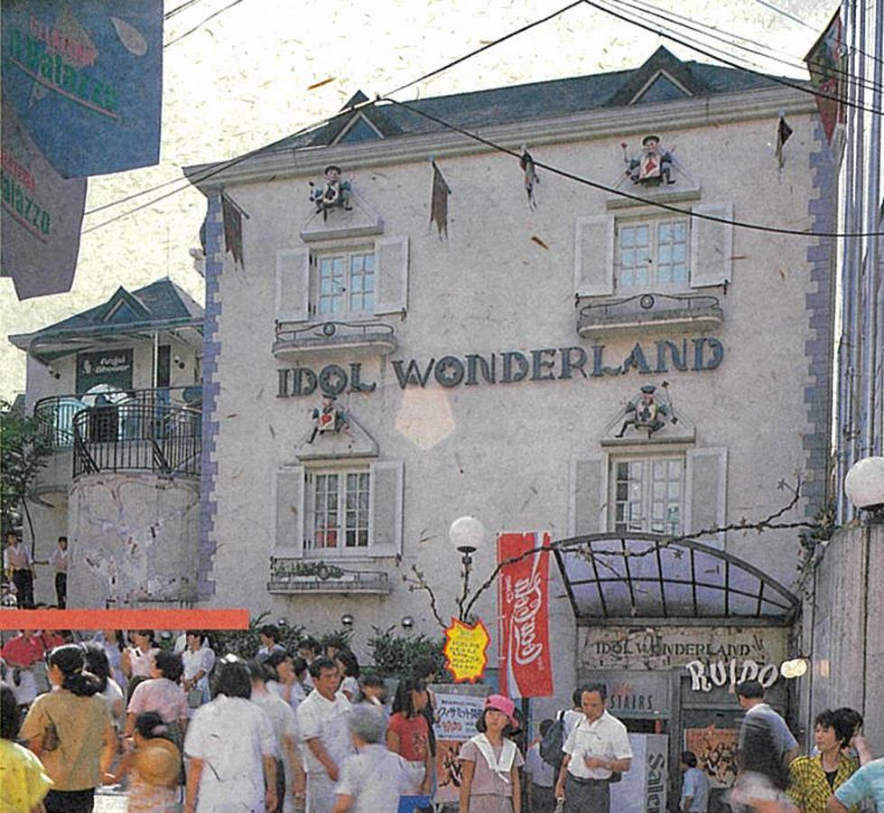 2007年3月に閉店した旧「原宿ルイード」（同店パンフレットより＝同社提供）