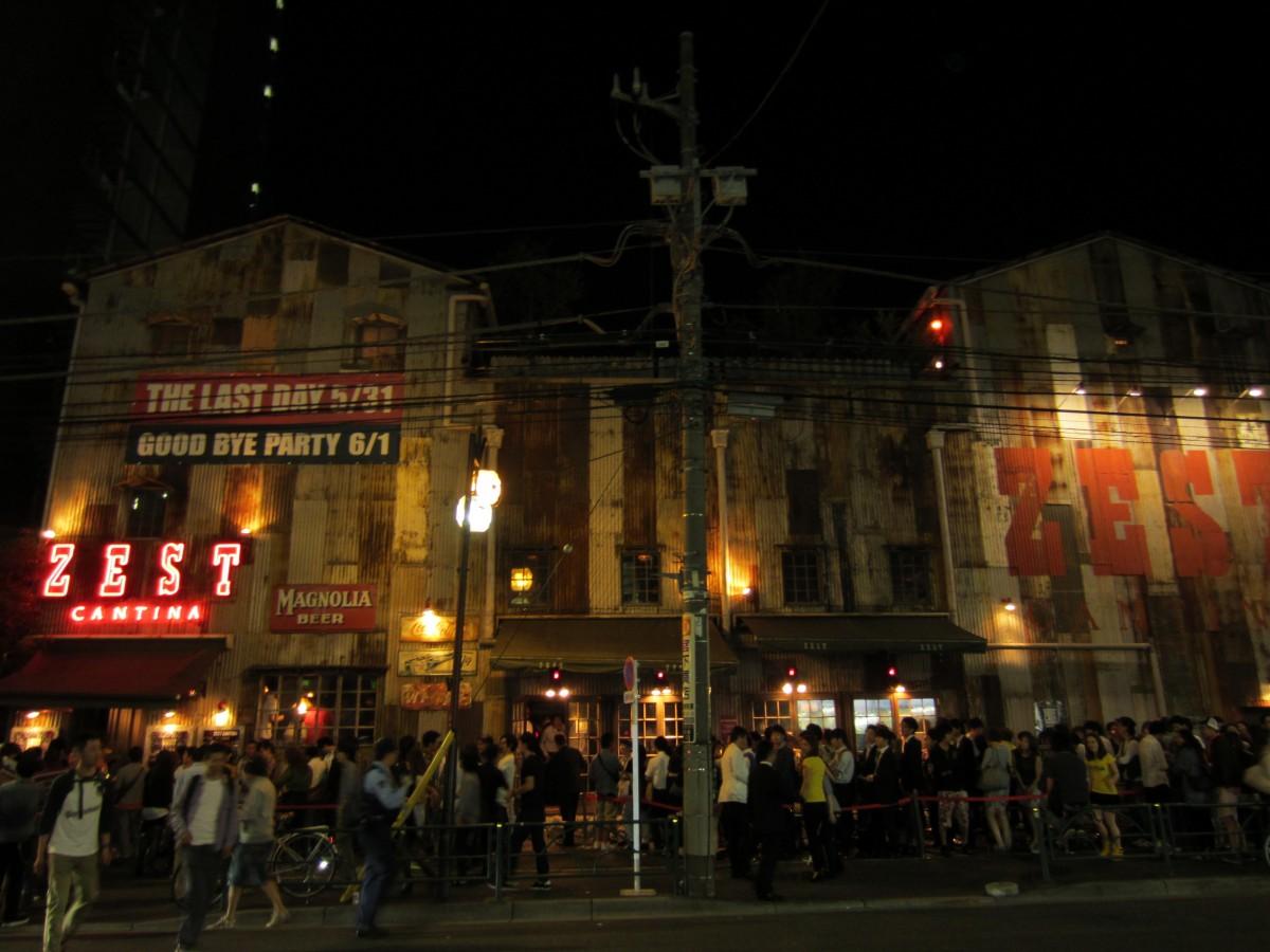 2012に閉店した「ゼストキャンティーナ 恵比寿」（外観）