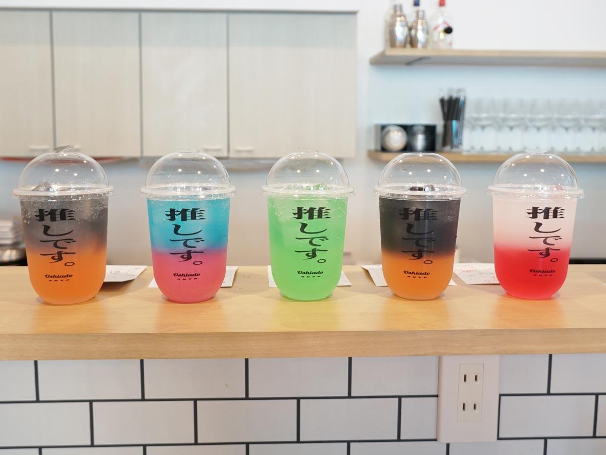 「推し」をイメージしてカスタマイズできる「推し茶」（780円）