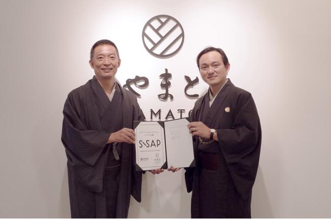 着物姿で出席した長谷部健渋谷区長（左）とやまと矢嶋孝行社長（右）