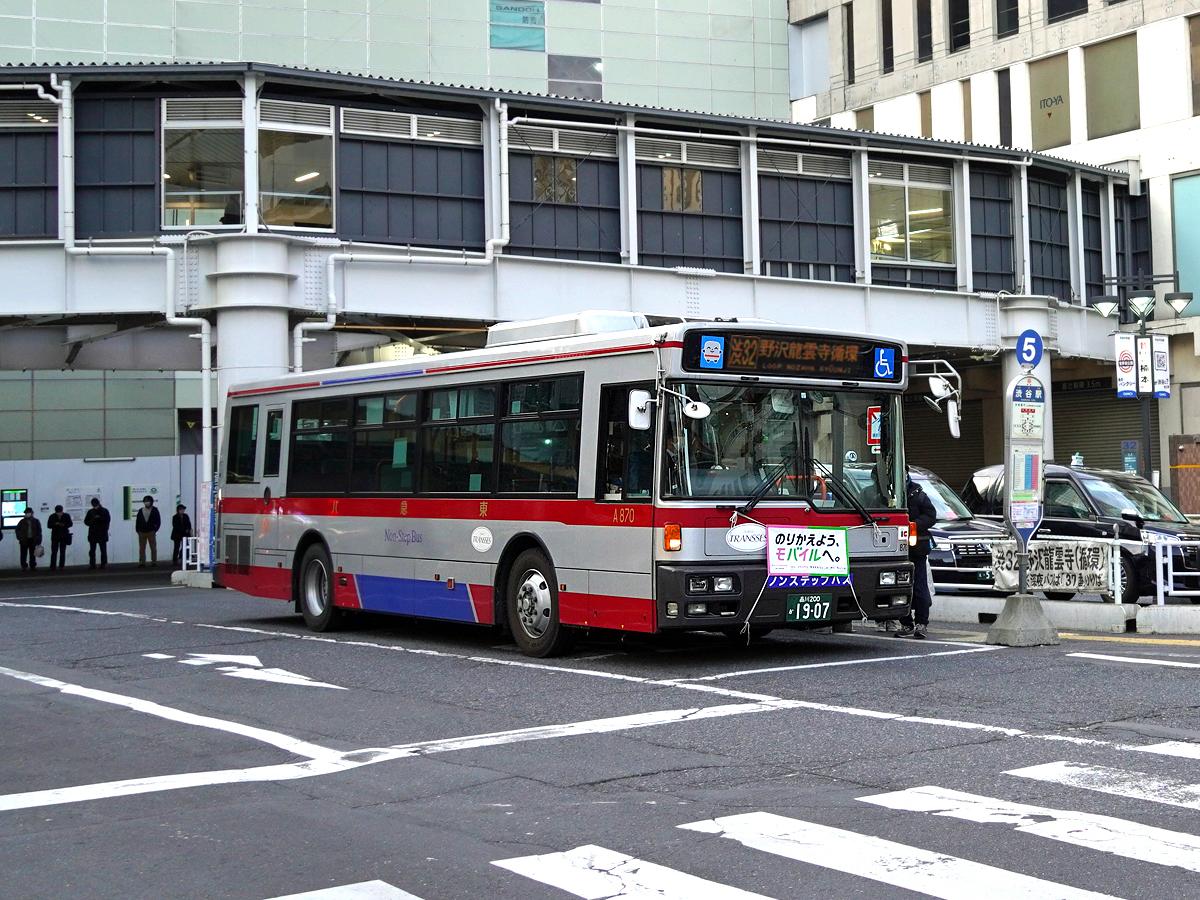 渋谷駅に止まる東急バス