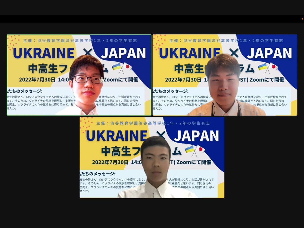 Zoomによるオンライン取材に応じてくれた渋谷教育学園渋谷高校2年生の運営メンバー3人（左上＝広報担当・沼田純弥さん、右上＝代表・佐藤 裕成 アレックスさん、中央下＝企画担当・富田光太郎さん）