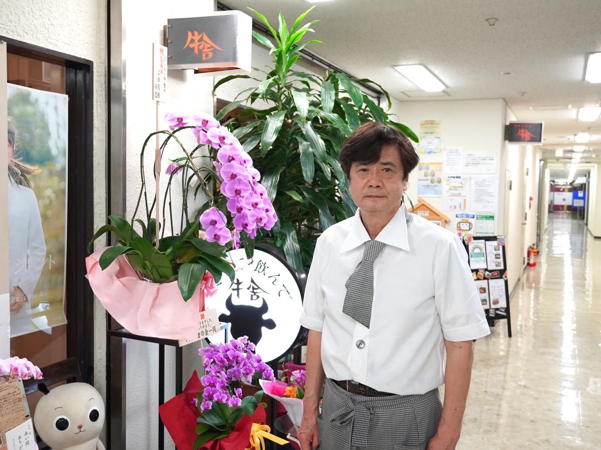 「れすとらん牛舎」店主の宮下清さん