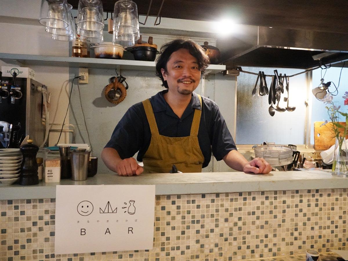 「気兼ねなく使ってもらいたい」と話す店主の丸山一生さん