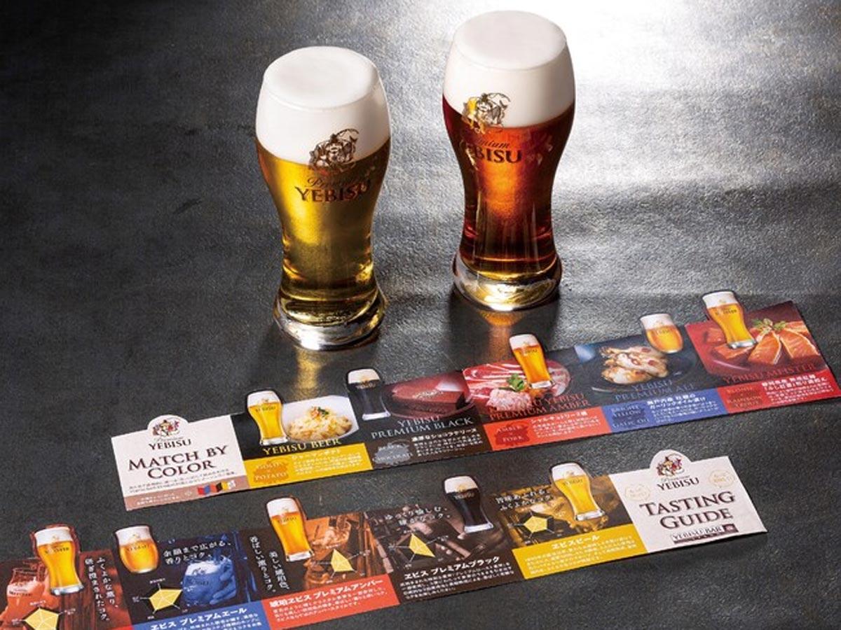飲み比べセット「TASTING OF YEBISU」のイメージ