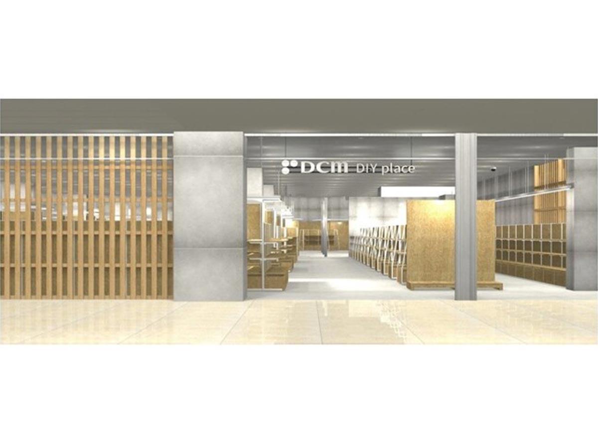 「DCM DIY place」の店舗イメージ